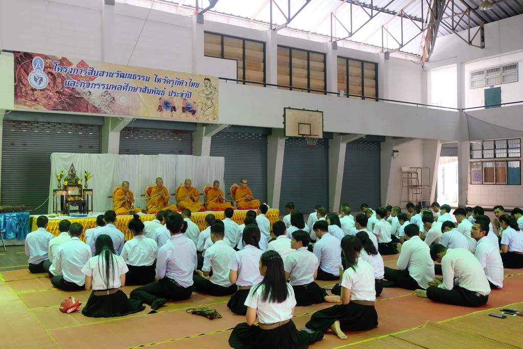 โครงการสืบสานวัฒนธรรมกีฬาไทย