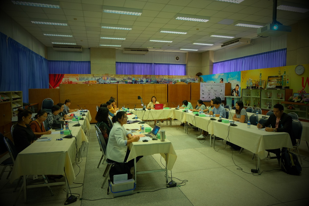 ประชุมชี้แจงผลการดำเนินงานปีงบประมาณ 2561