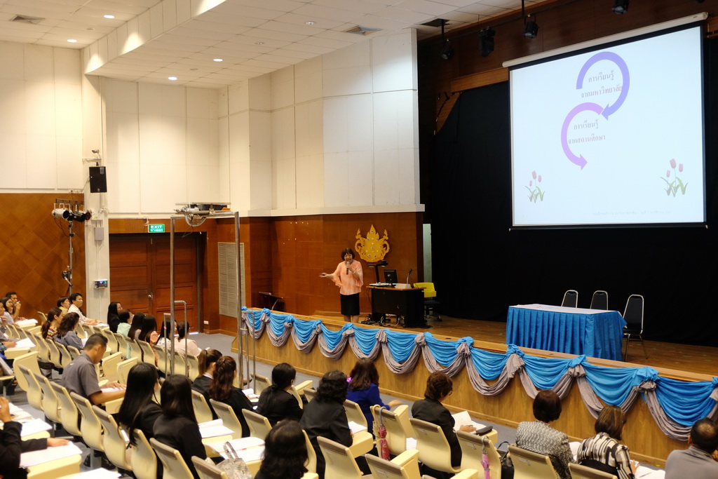 โครงการสัมมนาผู้บริหาร ครูพี่เลี้ยง และอาจารย์นิเทศก์ของนิสิตปฏิบัติการสอนในสถานศึกษา หลักสูตรประกาศนียบัตรบัณฑิต สาขาวิชาวิชาชีพครู(ภาคพิเศษ) ประจำปีการศึกษา 2561