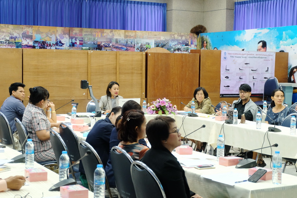 ประชุมหารือและวางแผนการดำเนินงานในปีงบประมาณ 2562