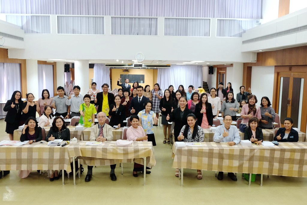 การประชุมเชิงปฏิบัติการเพื่อปรับปรุงหลักสูตรผลิตครู 4 ปี และกิจกรรมระดมสมองผู้มีส่วนได้ส่วนเสียและผู้ทรงคุณวุฒิ เพื่อวิพากษ์หลักสูตรในหมวดวิชาชีพครูและหมวดวิชาเอก
