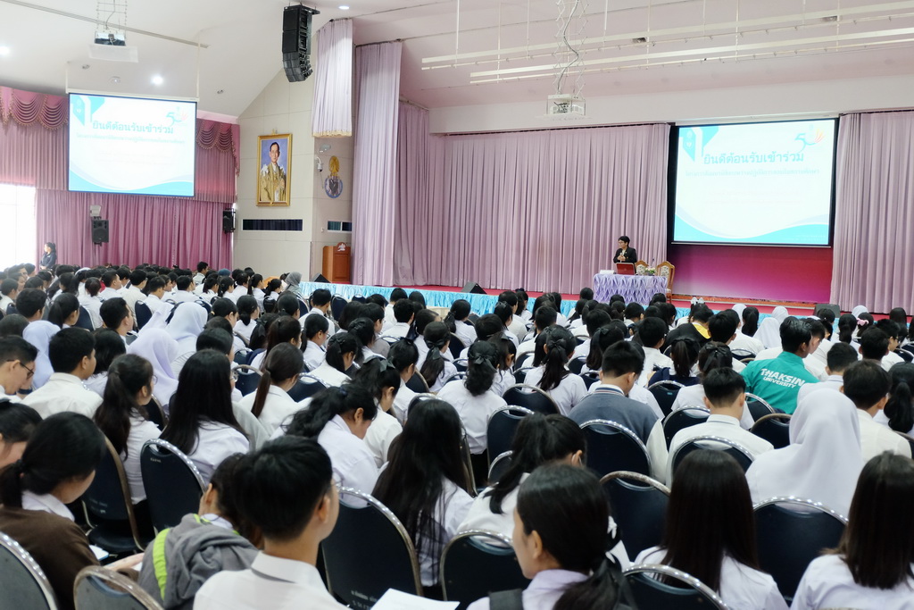 โครงการสัมมนานิสิตระหว่างปฏิบัติการสอนในสถานศึกษา สำหรับนิสิตหลักสูตรการศึกษาบัณฑิต (หลักสูตร 5 ปี) และหลักสูตรการศึกษามหาบัณฑิต (สาขาวิชาการสอนวิทยาศาสตร์ คณิตศาสตร์ และคอมพิวเตอร์) ประจำภาคเรียนปลาย ปีการศึกษา 2561