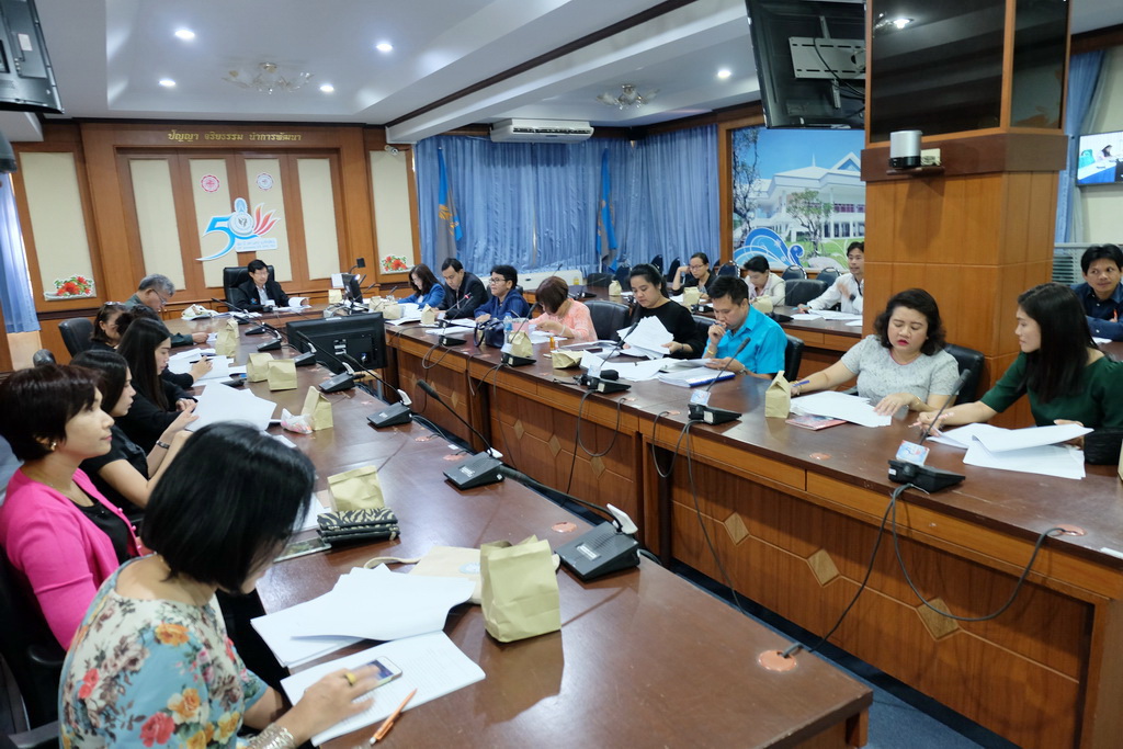 ประชุมคณะกรรมการบริหารจัดการหลักสูตรความร่วมมือในการผลิตครูระดับปริญญาตรีและผู้เกี่ยวข้อง