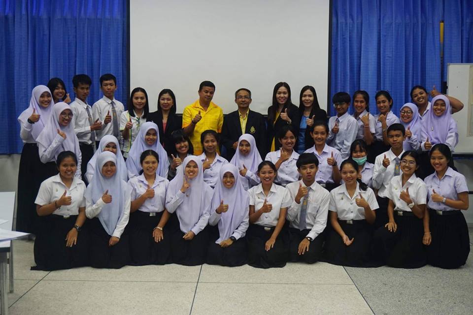 โครงการรู้รักษ์ สามัคคี สร้างความเป็นพลเมืองดีตามวิถีประชาธิปไตย