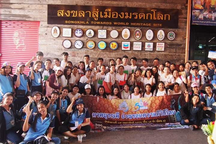 โครงการ " มาฆบุรณมี ย้อนรอยความดีวิถีไทย"