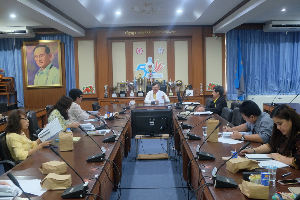 ประชุมคณะกรรมการคุรุศึกษา (Teacher Bducation Board) มหาวิทยาลัยทักษิณ