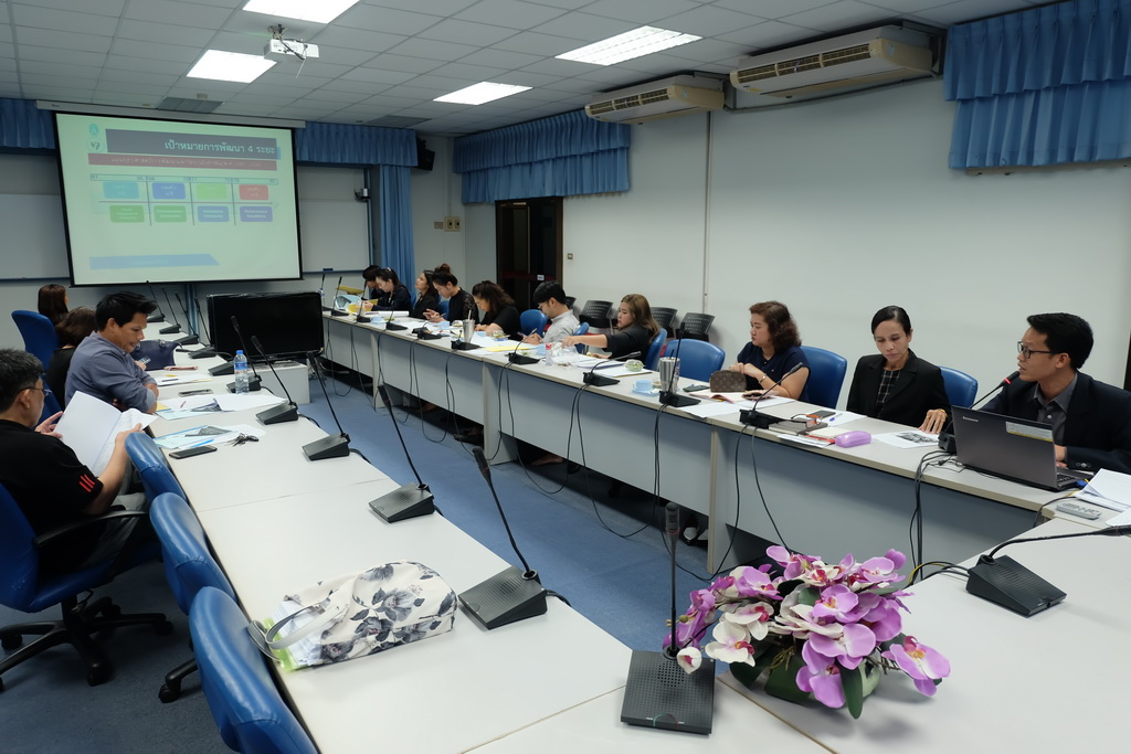 ประชุมทบทวนแผนกลยุทธ์คณะศึกษาศาสตร์ มหาวิทยาลัยทักษิณ  ระยะ 5 ปี (ปีงบประมาณ 2561 – 2565)