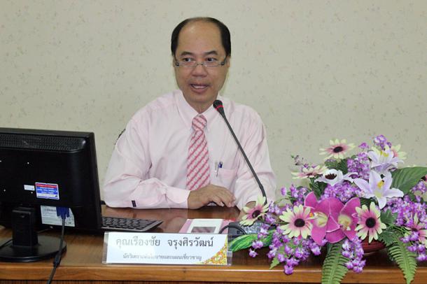 โครงการอบรมเชิงปฏิบัติการ