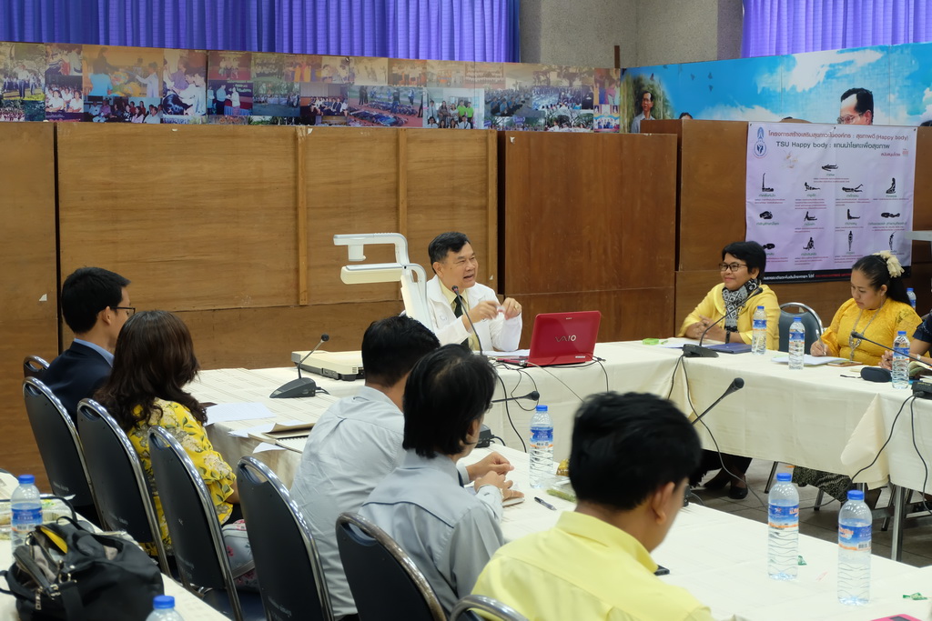 ประชุมพบประชาคมคณะศึกษาศาสตร์