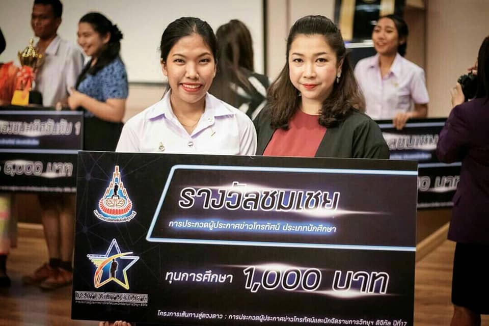 ขอแสดงความยินดีกับนิสิตสาขาวิชาการสอนศิลปศาสตร์ คณะศึกษาศาสตร์