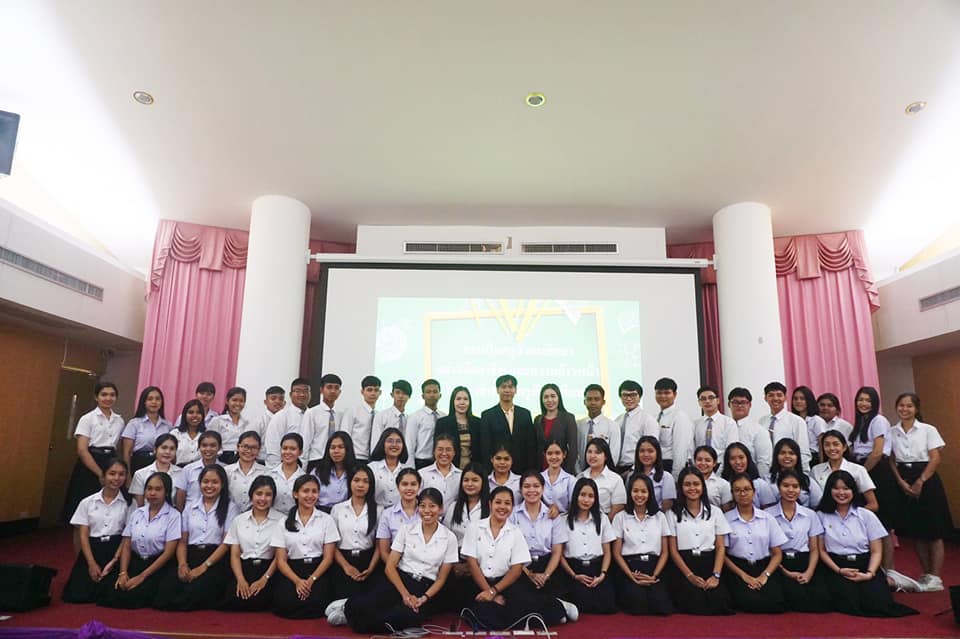 โครงการพัฒนาการเป็นครูสังคมศึกษาอย่างมืออาชีพ