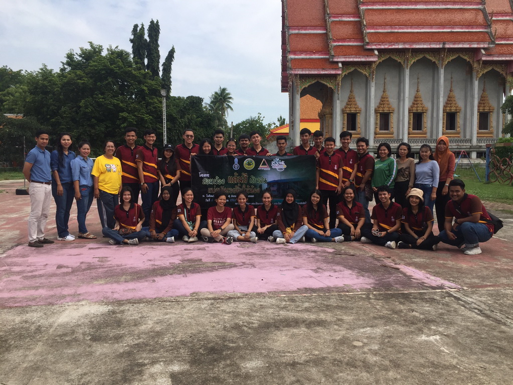 โครงการ สอนน้องเเต้มสี "เติมฝัน เเบ่งปันรอยยิ้มให้น้อง"