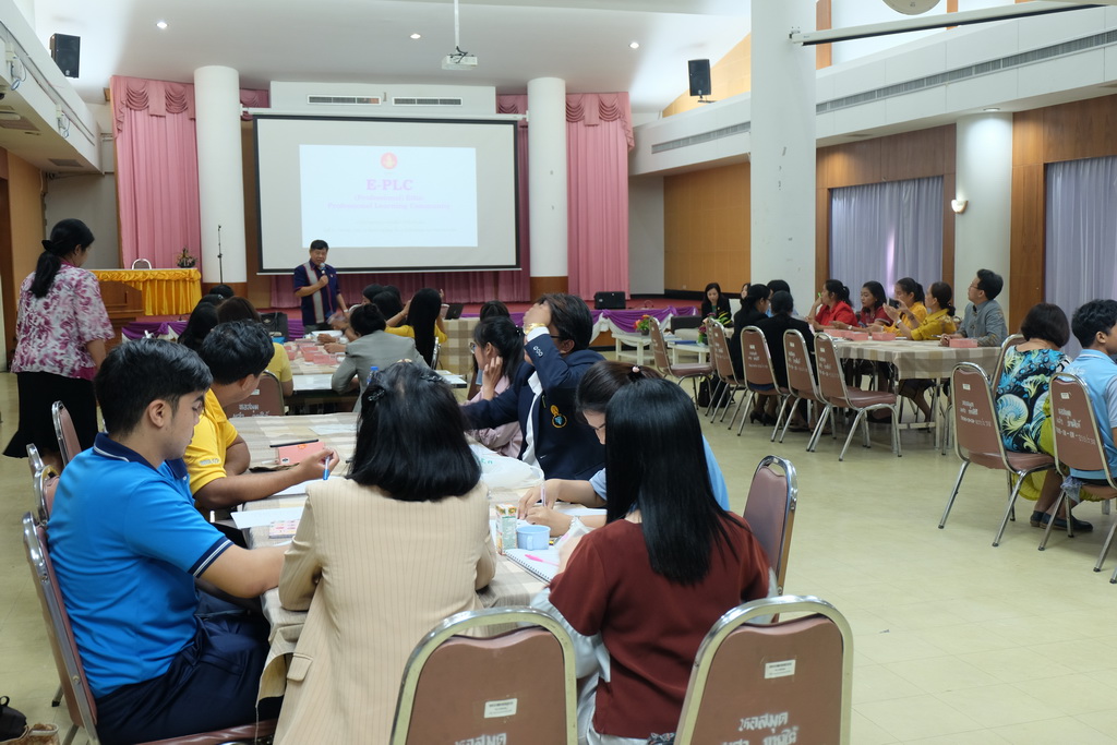 โครงการส่งเสริมกระบวนการชุมชนแห่งการเรียนรู้ทางวิชาชีพเพื่อพัฒนาจรรยาบรรณวิชาชีพผ่านระบบเทคโนโลยีสารสนเทศ (Ethics in Professional Lrarning Community : e-PLC) ประจำปี 2562