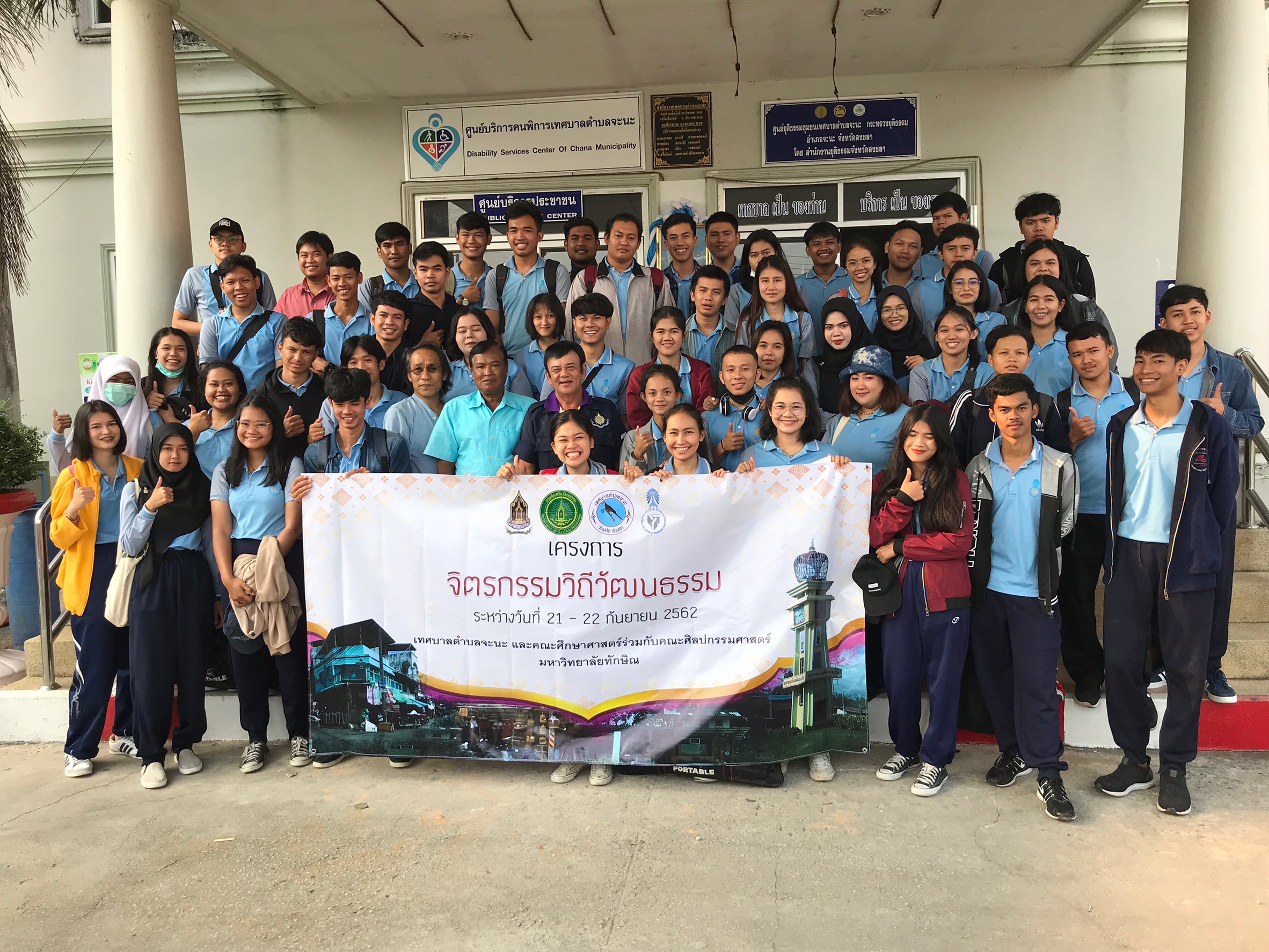 โครงการจิตรกรรมวิถีวัฒนธรรม