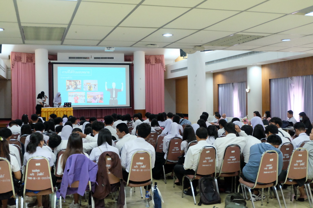 โครงการสัมมนาหลังฝึกปฏิบัติการวิชาชีพนิสิตวิชาเอกเทคโนโลยีและสื่อสารการศึกษา