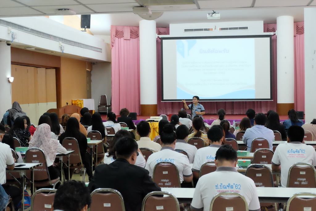 โครงการสัมมนานิสิตระหว่างปฏิบัติการสอนในสถานศึกษา สำหรับนิสิตหลักสูตรประกาศนียบัตรบัณฑิต สาขาวิชา วิชาชีพครู (ภาคพิเศษ) ประจำภาคเรียนปลาย ปีการศึกษา 2562