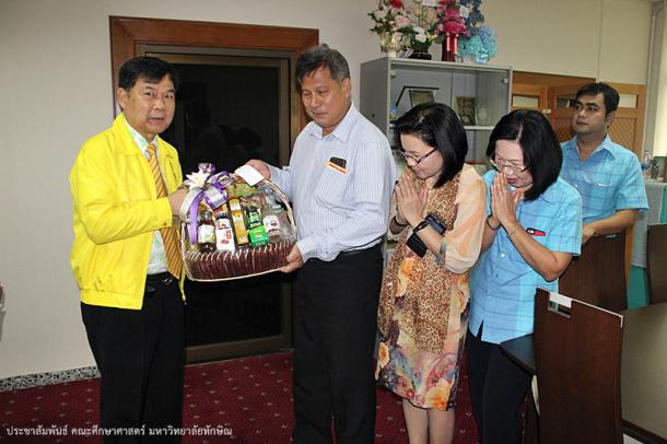 ผู้บริหาร หัวหน้าสำนักงาน และบุคลากรคณะศึกษาศาสตร์ ได้มอบกระเช้าของขวัญอวยพรปีใหม่อธิการบดีมหาวิทยา