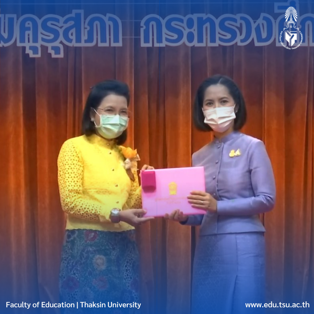 ผศ.ดร.อมลวรรณ วีระธรรมโม คณบดีคณะศึกษาศาสตร์ ได้รับเข็ม"เสมาคุณูปการ" และเกียรติคุณบัตรสำหรับผู้ทำคุณประโยชน์ให้แก่กระทรวงศึกษาธิการ ประจำปี 2564