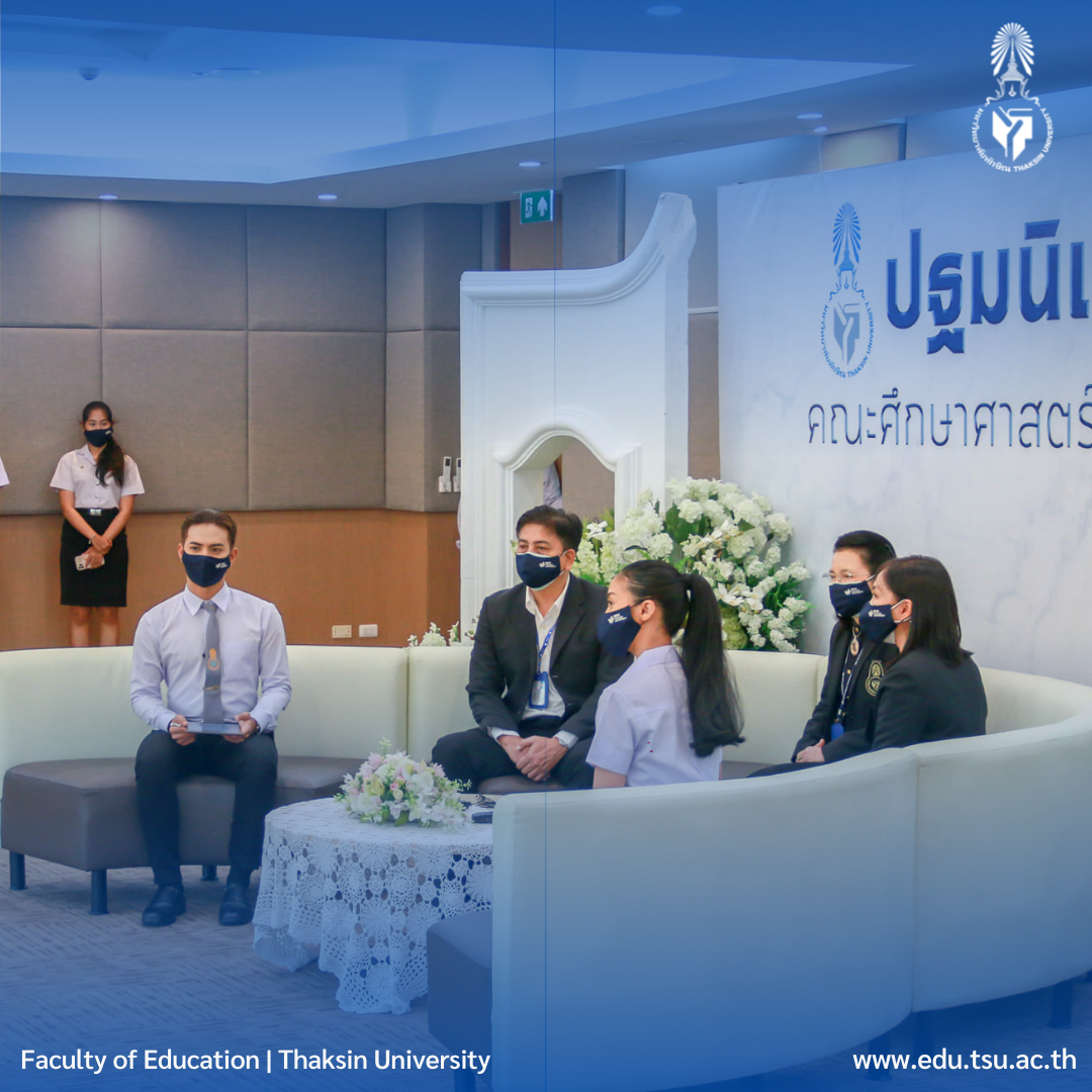 โครงการปฐมนิเทศนิสิตใหม่ คณะศึกษาศาสตร์ ประจำปีการศึกษา 2564