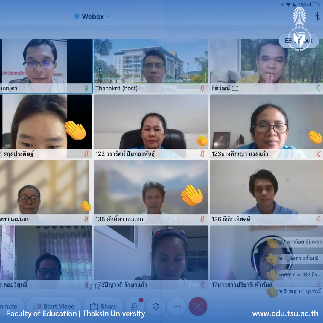 โครงการ “ การพัฒนาศักยภาพบุคลากรทางการศึกษา ด้านการส่งเสริมความรู้ด้านหลักเกณฑ์และวิธีการให้พนักงานครูและบุคลากรทางการศึกษามีวิทยฐานะและเลื่อนวิทยาฐานะ”