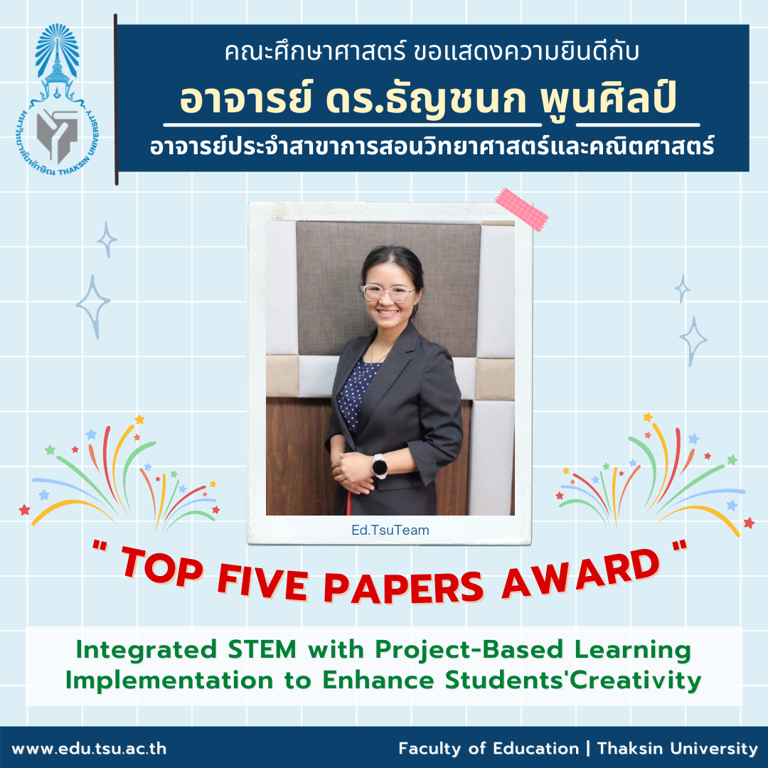 ขอแสดงความยินดีกับ อาจารย์ ดร.ธัญชนก พูนศิลป์ ที่ได้รับรางวัล " Top Five Papers Award "
