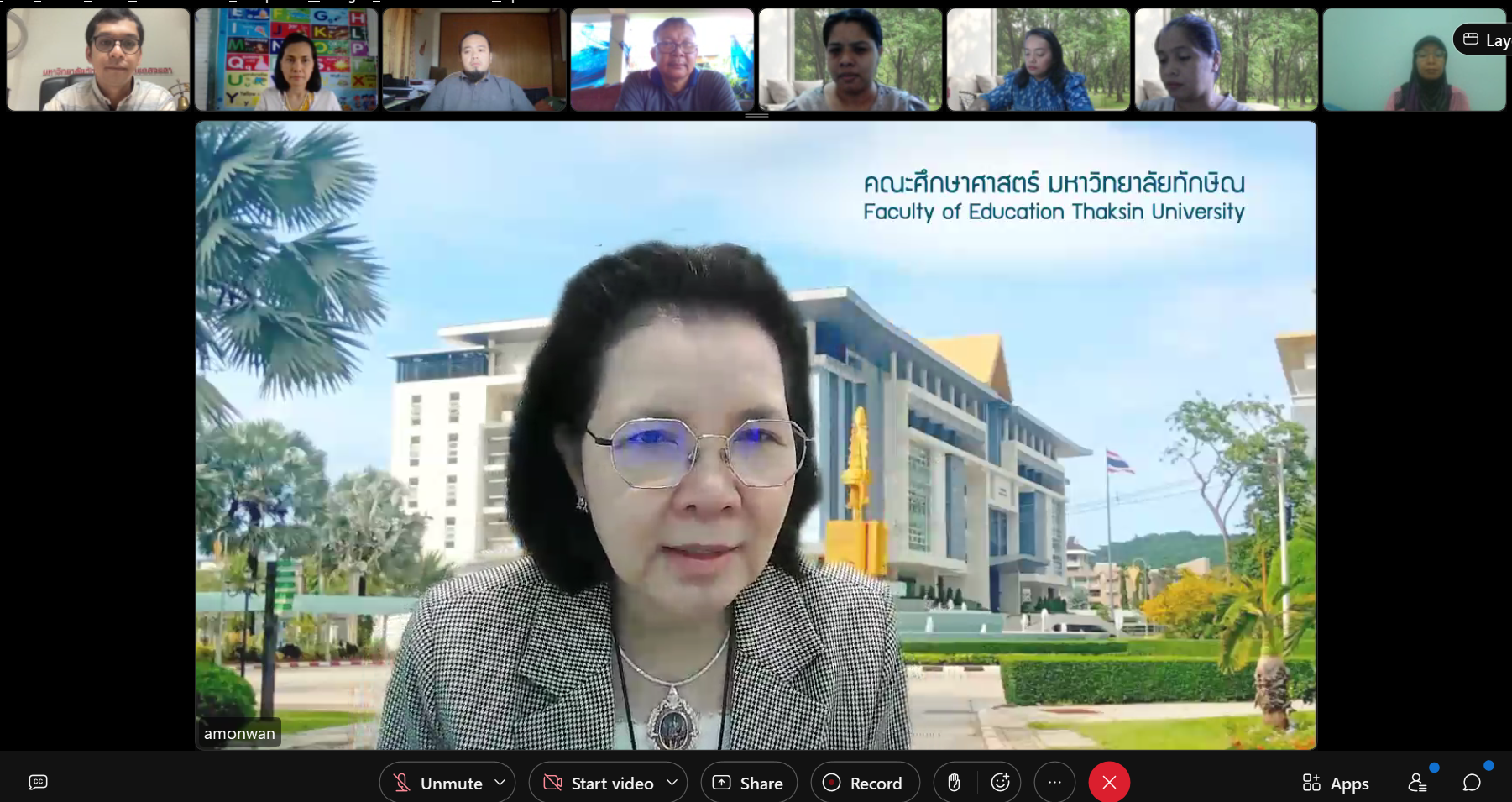 โครงการพัฒนาข้าราชการและบุคลากรทางการศึกษา ก่อนแต่งตั้งให้มีและเลื่อนเป็นวิทยฐานะครูชำนาญการพิเศษ รุ่น 10