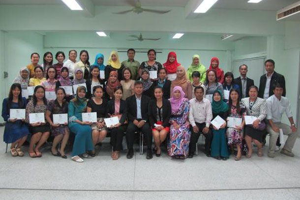 โครงการพัฒนาข้าราชการและบุคลากรทางการศึกษา