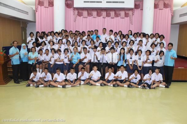 ต้อนรับและแนะแนวการศึกษาต่อ นักเรียนโรงเรียนเทศบาล 1 (เอ็งเสียงสามัคคี) อ.หาดใหญ่ จ.สงขลา