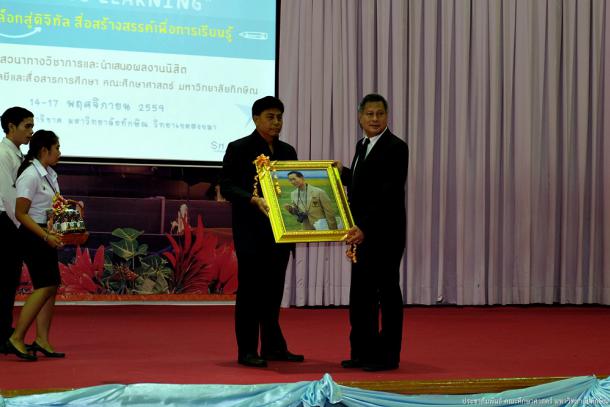 “SMART FOR ALL ครั้งที่ 6 Lifelong Learning : ก้าวผ่านแอนะล็อกสู่ดิจิทัลสื่อสร้างสรรค์เพื่อการเรียนรู้”