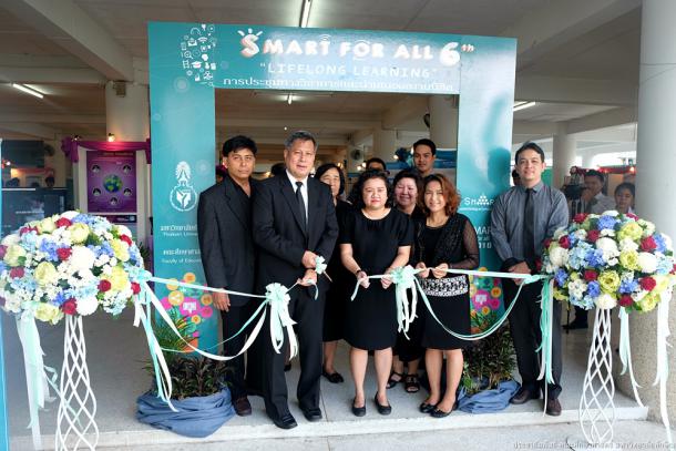 “SMART FOR ALL ครั้งที่ 6 Lifelong Learning : ก้าวผ่านแอนะล็อกสู่ดิจิทัลสื่อสร้างสรรค์เพื่อการเรียนรู้”