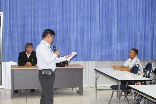 โครงการพัฒนาข้าราชการครูและบุคลากรทางการศึกษา วิทยฐานะครูชำนาญการพิเศษ รุ่นที่ 81