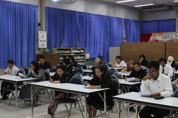 โครงการพัฒนาข้าราชการครูและบุคลากรทางการศึกษา วิทยฐานะครูชำนาญการพิเศษ รุ่นที่ 81