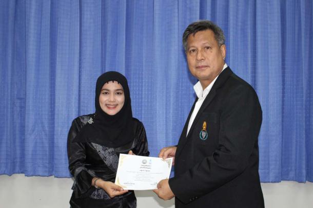 โครงการพัฒนาข้าราชการครูและบุคลากรทางการศึกษา วิทยฐานะครูชำนาญการพิเศษ รุ่นที่ 81