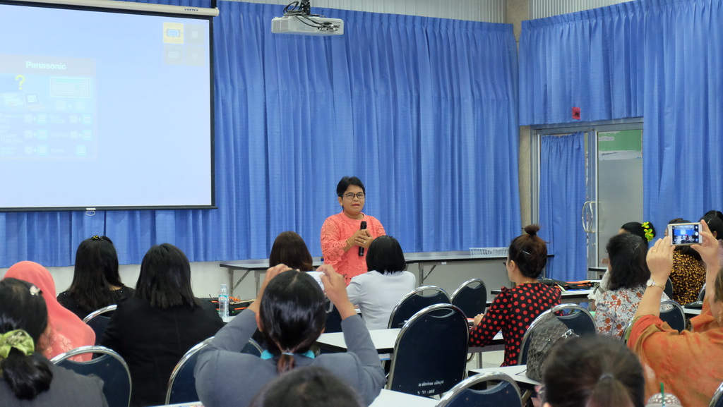 โครงการพัฒนาข้าราชการครูและบุคลากรทางการศึกษาก่อนแต่งตั้งให้มีและเลื่อนเป็นวิทยฐานะชำนาญการพิเศษ รุ่นที่ 116