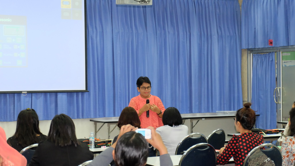 โครงการพัฒนาข้าราชการครูและบุคลากรทางการศึกษาก่อนแต่งตั้งให้มีและเลื่อนเป็นวิทยฐานะชำนาญการพิเศษ รุ่นที่ 116
