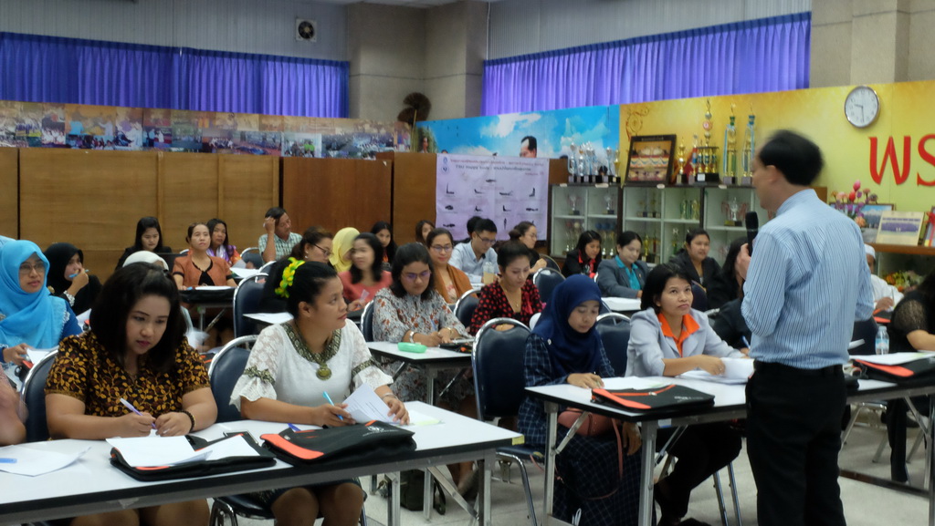 โครงการพัฒนาข้าราชการครูและบุคลากรทางการศึกษาก่อนแต่งตั้งให้มีและเลื่อนเป็นวิทยฐานะชำนาญการพิเศษ รุ่นที่ 116