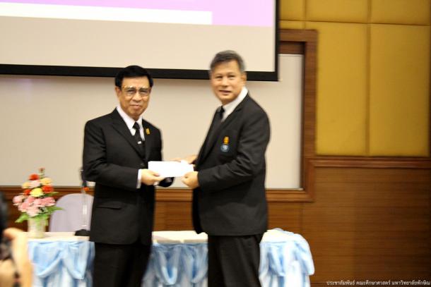โครงการพัฒนาครูและบุคลากรทางการศึกษา เรื่องการจัดการเรียนรู้ Active Learning เพื่อพัฒนาทักษะที่จำเป็นในศตวรรษที่ 21 ให้ผู้เรียนพร้อมเป็นพลเมืองในยุคลประเทศไทย 4.0 สำหรับครูมัธยมศึกษา