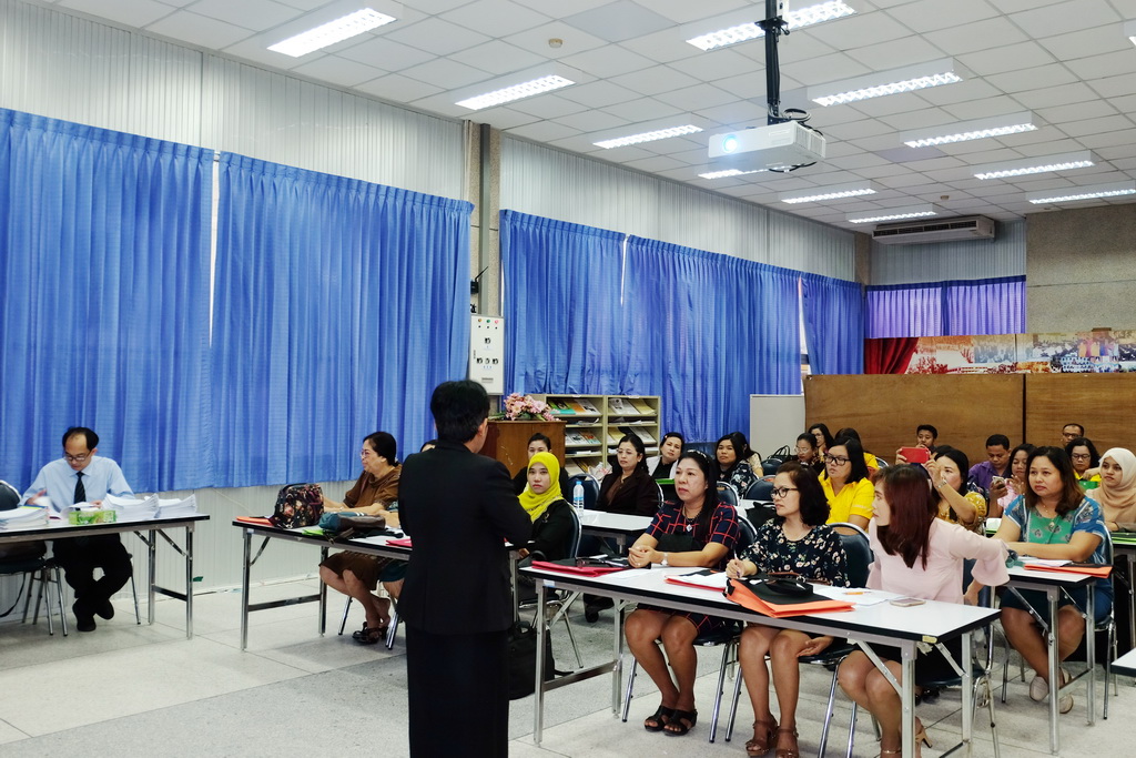 โครงการพัฒนาข้าราชการครูและบุคลากรทางการศึกษาก่อนแต่งตั้งให้มีและเลื่อนเป็นวิทยฐานะชำนาญการพิเศษ รุ่นที่ 117