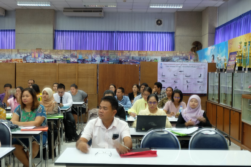 โครงการพัฒนาข้าราชการครูและบุคลากรทางการศึกษาก่อนแต่งตั้งให้มีและเลื่อนเป็นวิทยฐานะชำนาญการพิเศษ รุ่นที่ 117