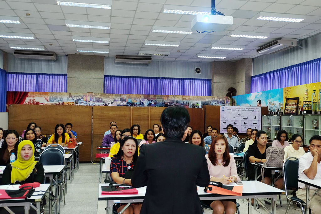 โครงการพัฒนาข้าราชการครูและบุคลากรทางการศึกษาก่อนแต่งตั้งให้มีและเลื่อนเป็นวิทยฐานะชำนาญการพิเศษ รุ่นที่ 117