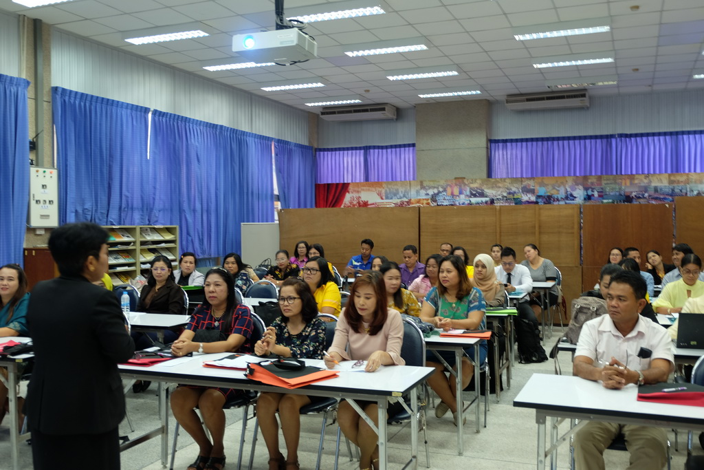 โครงการพัฒนาข้าราชการครูและบุคลากรทางการศึกษาก่อนแต่งตั้งให้มีและเลื่อนเป็นวิทยฐานะชำนาญการพิเศษ รุ่นที่ 117