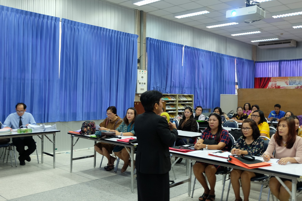 โครงการพัฒนาข้าราชการครูและบุคลากรทางการศึกษาก่อนแต่งตั้งให้มีและเลื่อนเป็นวิทยฐานะชำนาญการพิเศษ รุ่นที่ 117