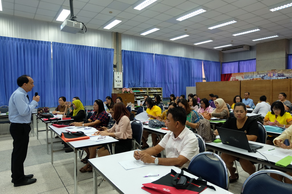 โครงการพัฒนาข้าราชการครูและบุคลากรทางการศึกษาก่อนแต่งตั้งให้มีและเลื่อนเป็นวิทยฐานะชำนาญการพิเศษ รุ่นที่ 117