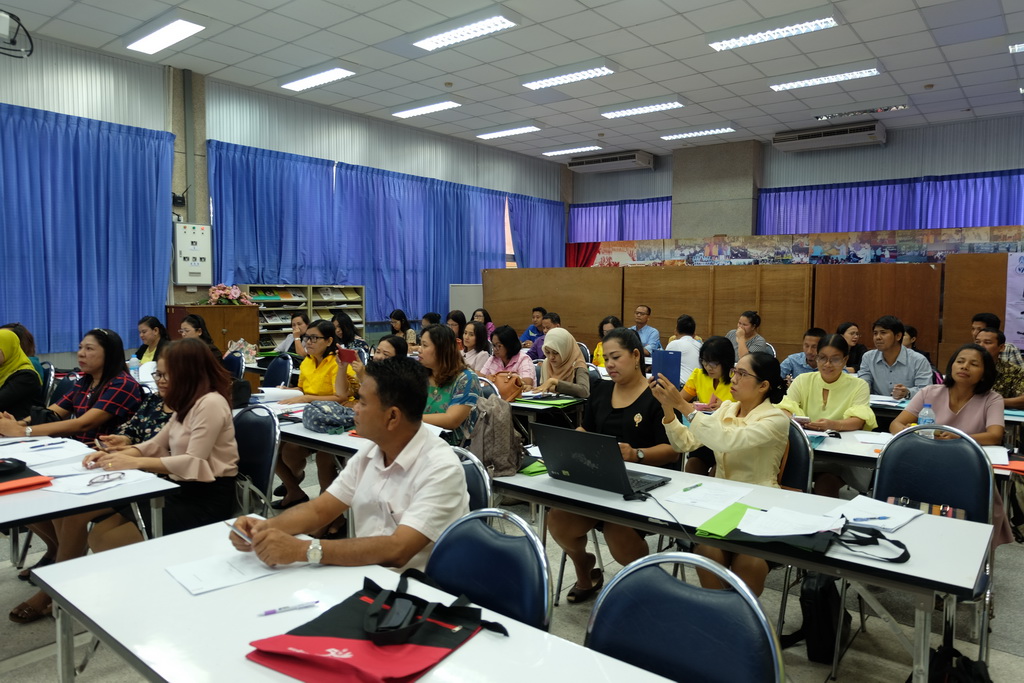 โครงการพัฒนาข้าราชการครูและบุคลากรทางการศึกษาก่อนแต่งตั้งให้มีและเลื่อนเป็นวิทยฐานะชำนาญการพิเศษ รุ่นที่ 117