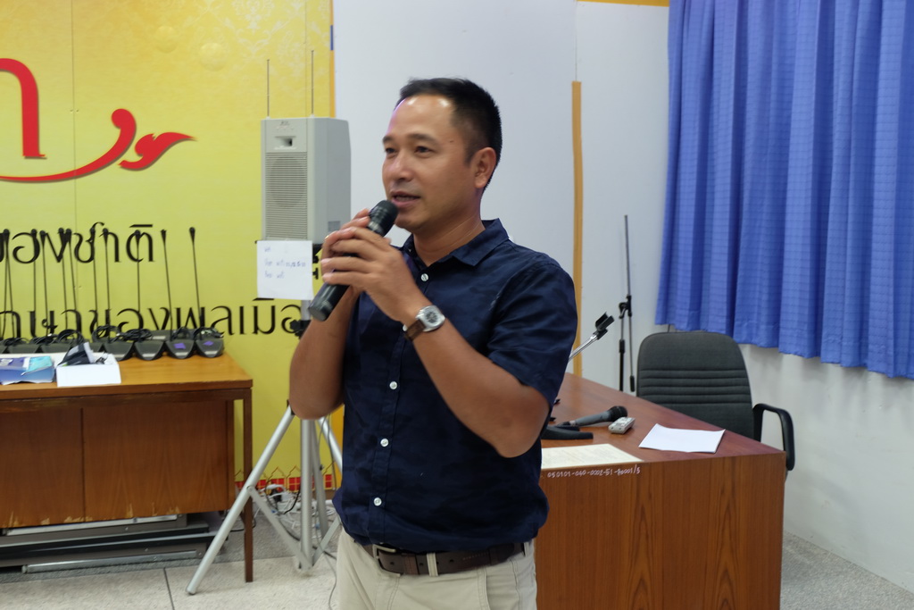 โครงการพัฒนาข้าราชการครูและบุคลากรทางการศึกษาก่อนแต่งตั้งให้มีและเลื่อนเป็นวิทยฐานะชำนาญการพิเศษ รุ่นที่ 117
