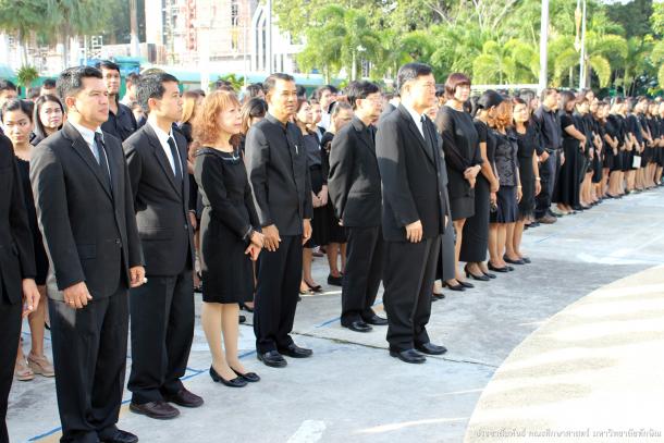 ผู้บริหาร คณาจารย์ บุคลากร และนิสิต คณะศึกษาศาสตร์ ร่วมกิจกรรม "รวมพลังแห่งความภักดี"