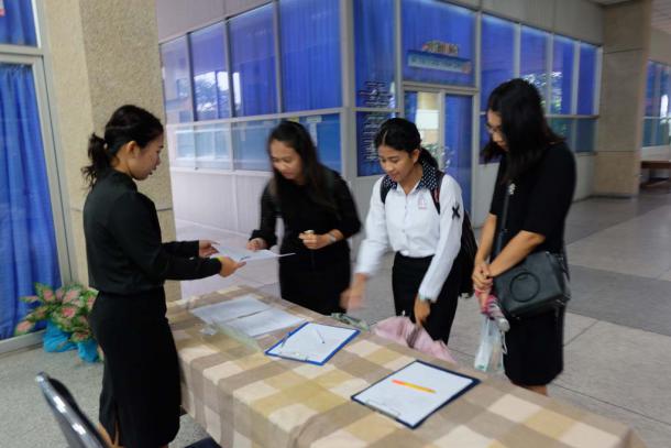 โครงการสัมนานิสิตระหว่างปฏิบัติการสอนในสถานศึกษา ประจำภาคเรียนปลาย
