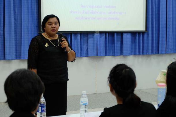 โครงการสัมนานิสิตระหว่างปฏิบัติการสอนในสถานศึกษา ประจำภาคเรียนปลาย