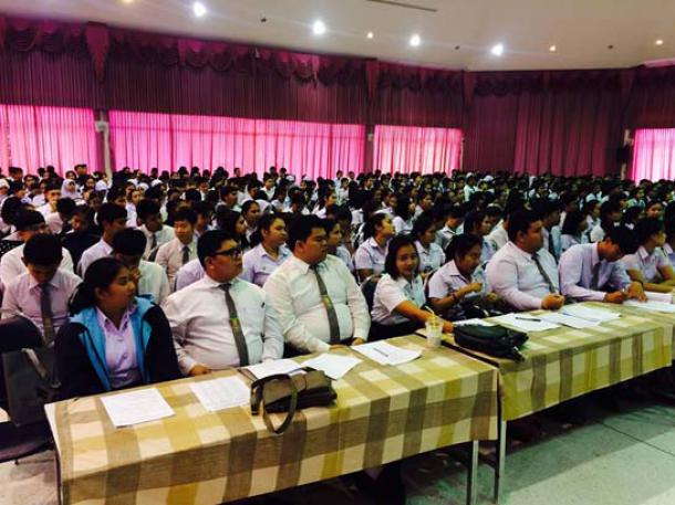 โครงการสัมมนานิสิตระหว่างปฏิบัติการสอนในสถานศึกษา