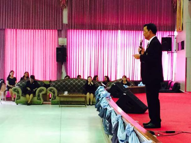โครงการสัมมนานิสิตระหว่างปฏิบัติการสอนในสถานศึกษา
